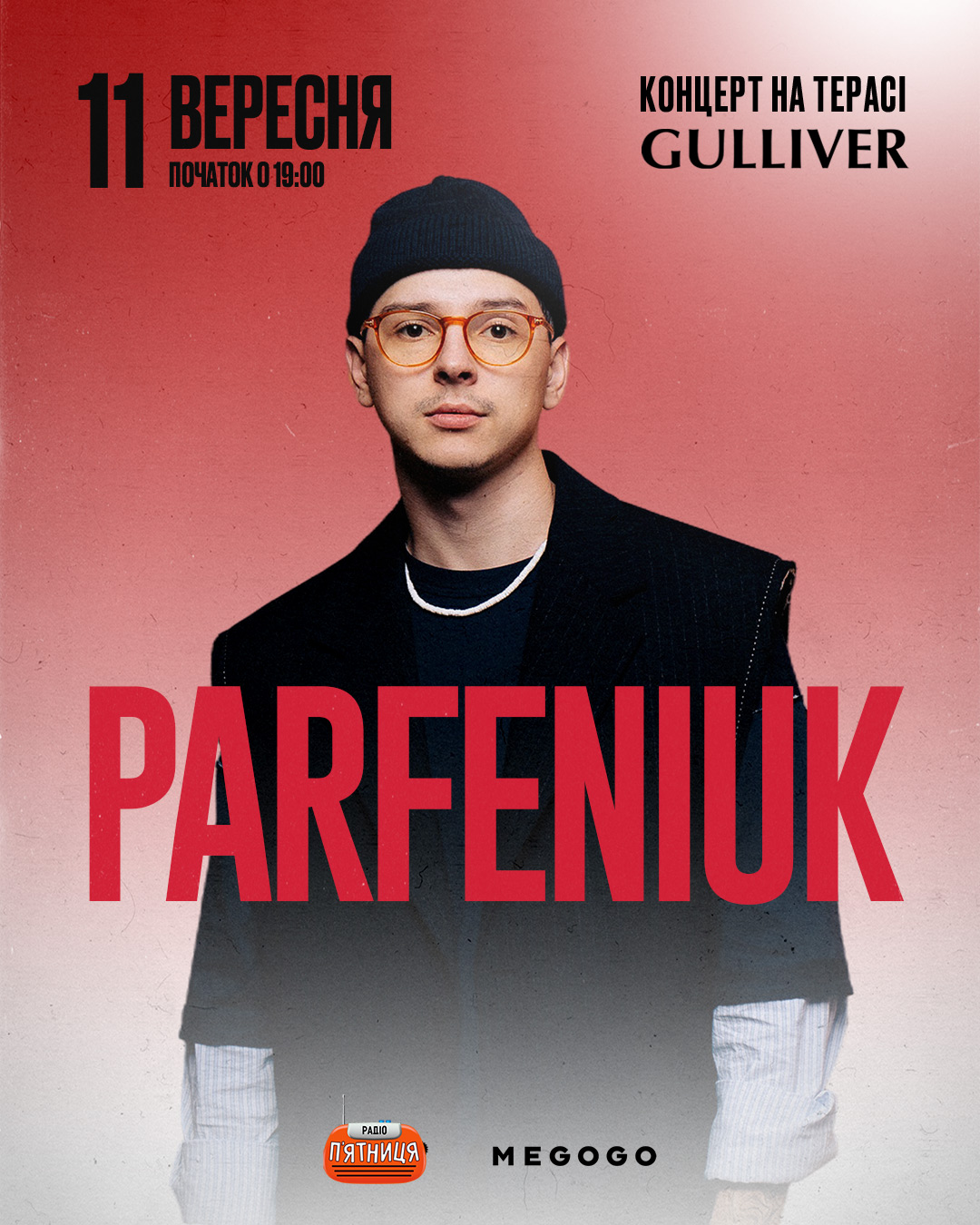 PARFENIUK із сольним концертом просто неба 11 вересня на терасі Gulliver