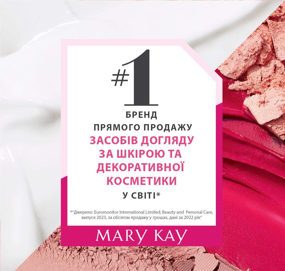 MARY KAY. 60 РОКІВ ЗБАГАЧЕННЯ ЖИТТЯ ЖІНОК У СВІТІ