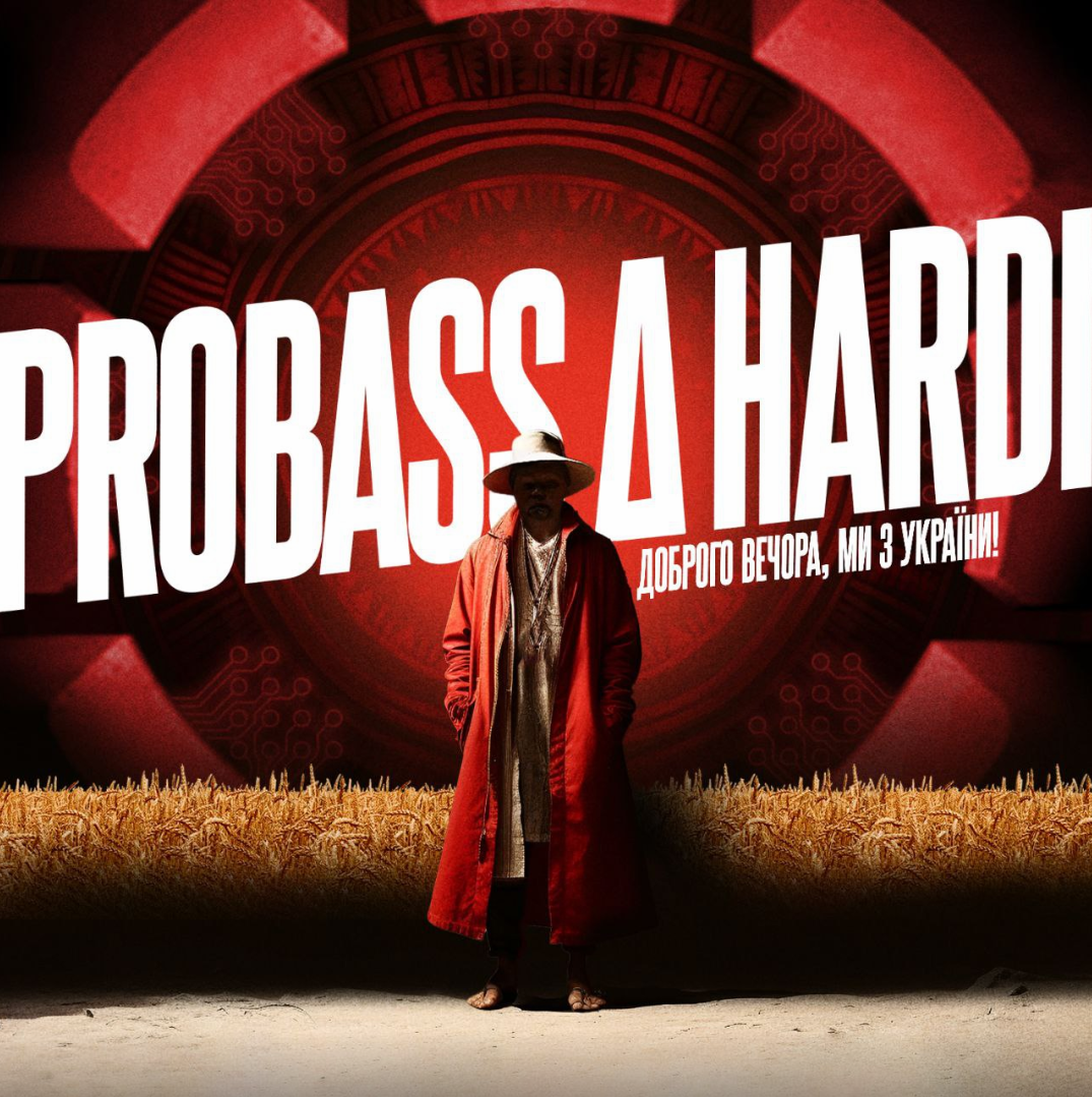Український електронний гурт PROBASS ∆ HARDI випустив свій дебютний альбом який отримав назву "Доброго вечора,ми з України!"
