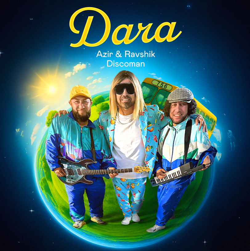 Літо, маршрутка, «Дача»: новий трек Azir & Ravshik & Discoman