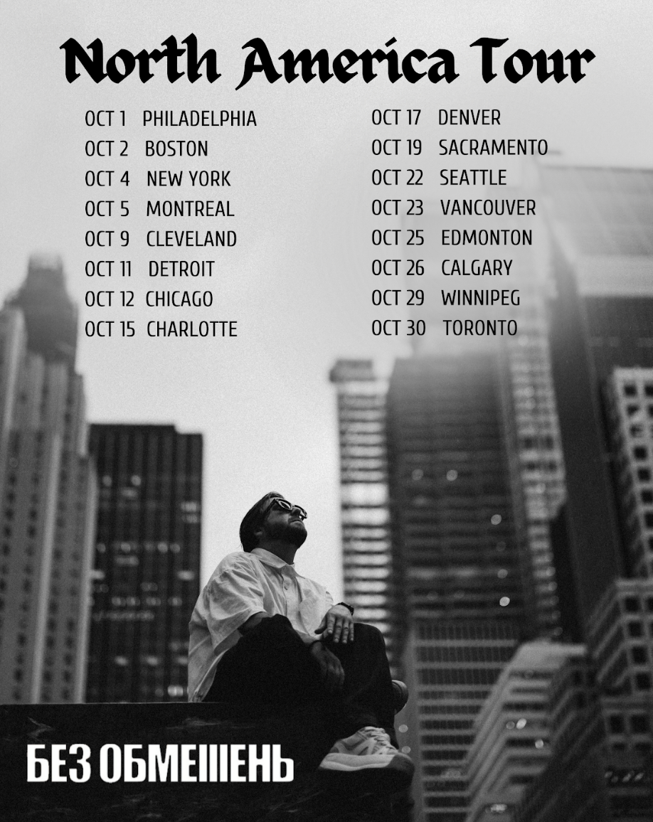 Український рок-гурт БЕЗ ОБМЕЖЕНЬ опинився на культових екранах Нью-Йорка, на Times Square.