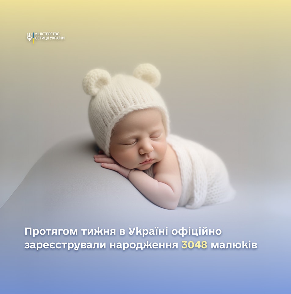 Бебі бум на Радіо П'ятниця
