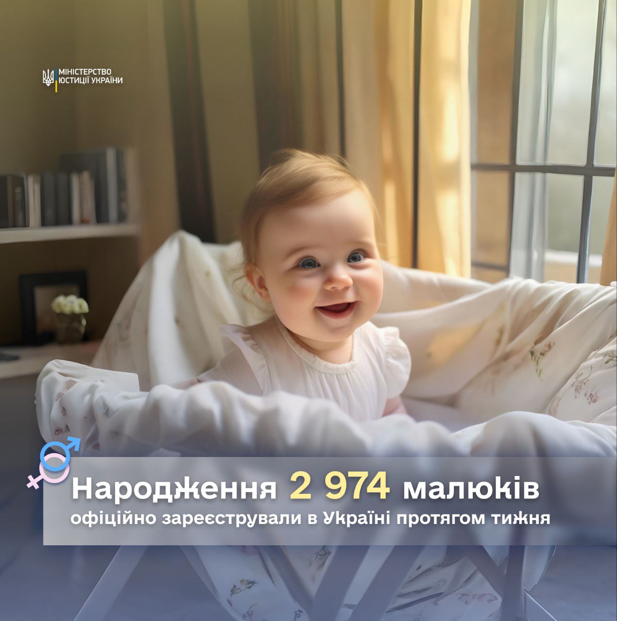 Бебі-бум на Радіо П'ятниця