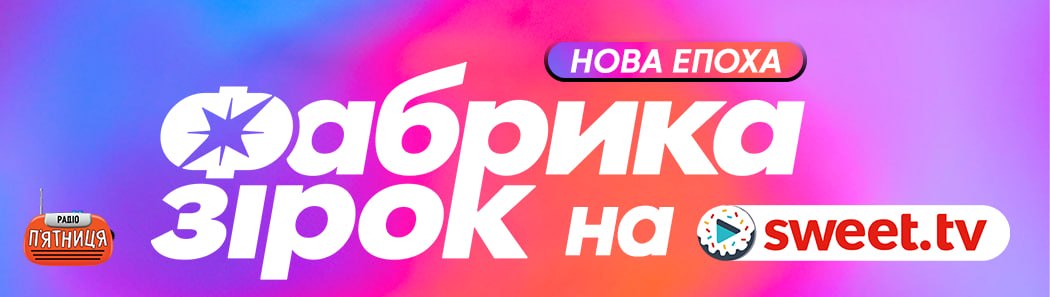Стаття 2 — Голосування
