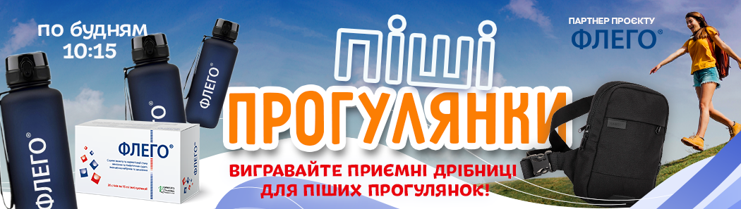 РАЗОМ ДІЄМО