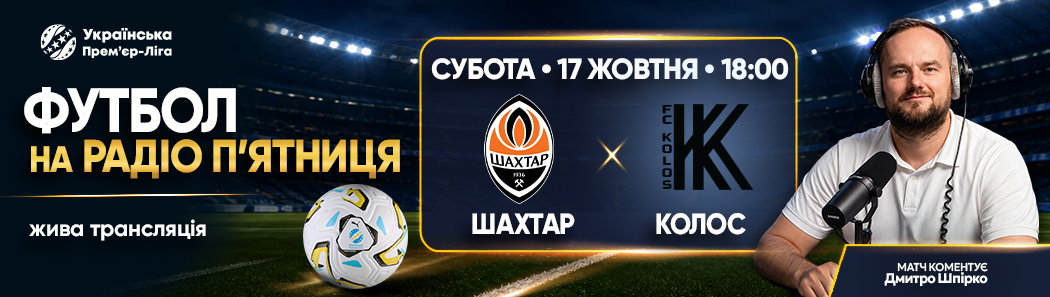 УПС 16.10.2026